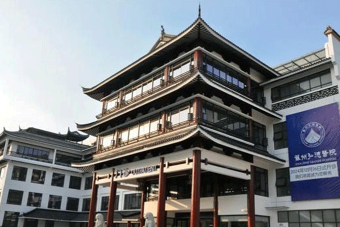 苏州弘德医院